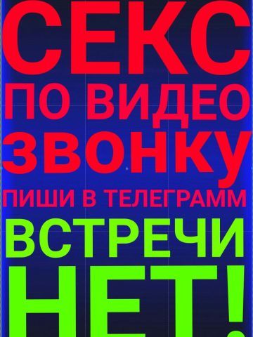 Анкета проститутки Флора, Хотьково, 30 лет, №5767